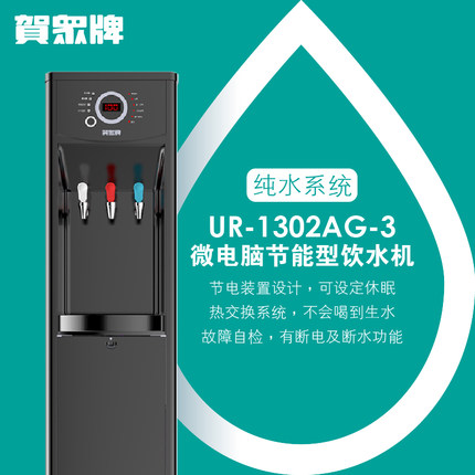 ������΢���Խ�������ˮ��