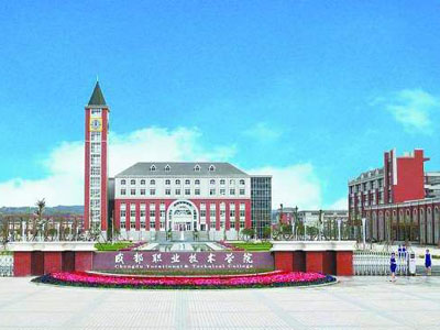 �ɶ�ְҵ����ѧԺѡ���������ˮ��