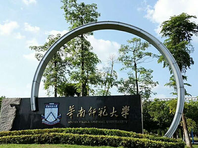 ����ʦ����ѧѡ���������ˮ��