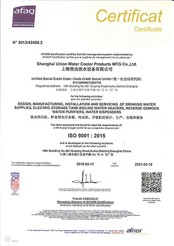 ����ISO֤��