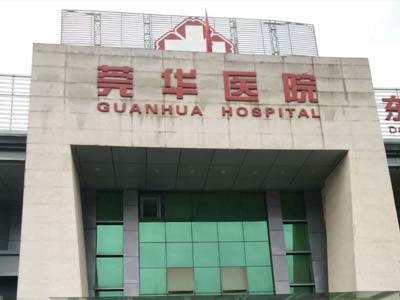 ��ݸ����ݸ��ҽԺѡ���������ˮ��