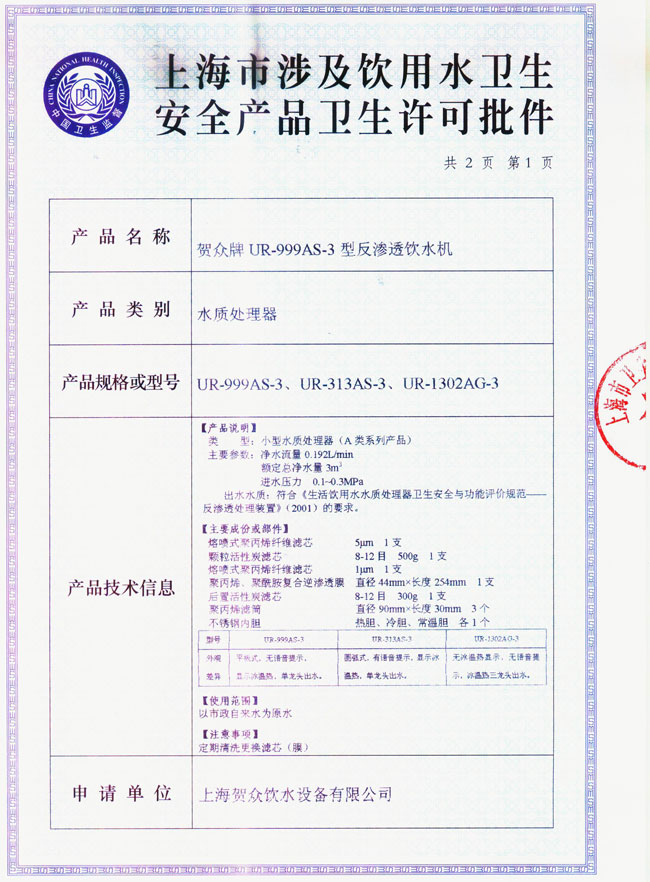 ������������