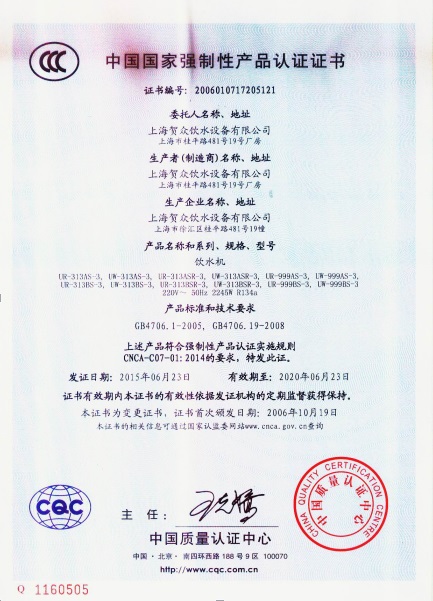 ����3C��֤