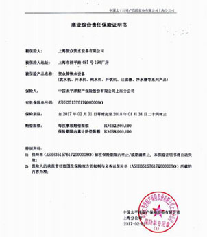 ���ڱ���֤��